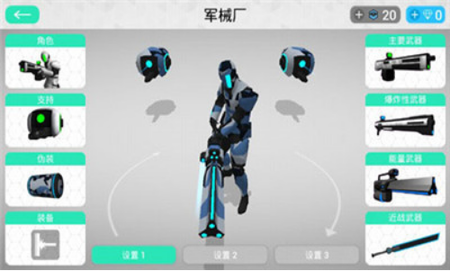 赛博领域中文版 赛博领域中文版