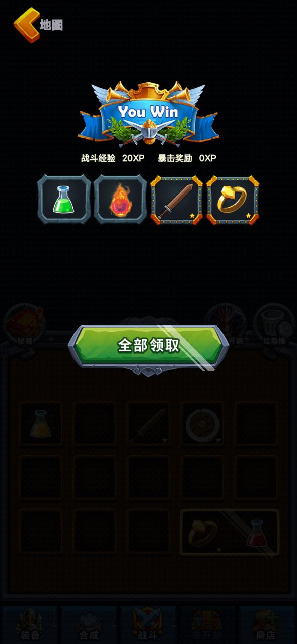 冒险骑士 冒险骑士
