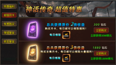 神话 神话