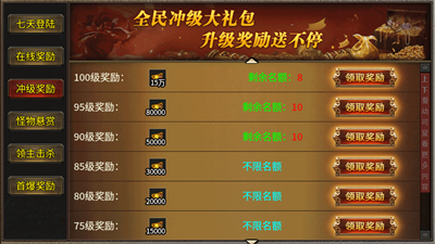 神话 神话