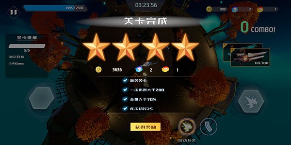 星际骇客游戏