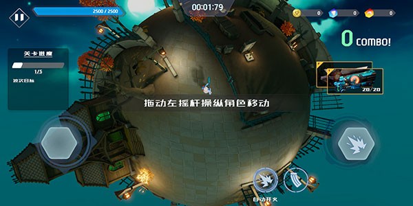 星际骇客游戏