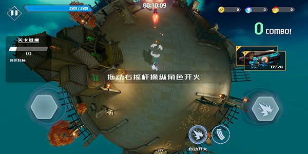 星际骇客游戏