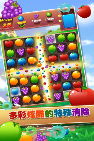 疯狂消消乐红包版 疯狂消消乐红包版