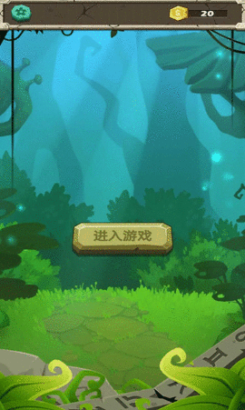祖玛传奇我本沉默 祖玛传奇我本沉默