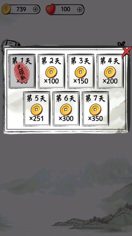 汉字懂王 汉字懂王