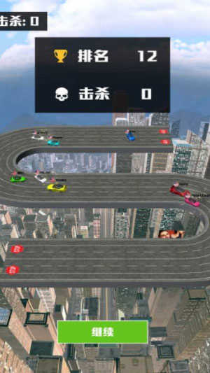 碰碰车大乱斗内购 碰碰车大乱斗内购