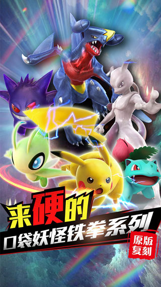 魔兽小宠物手游 魔兽小宠物手游
