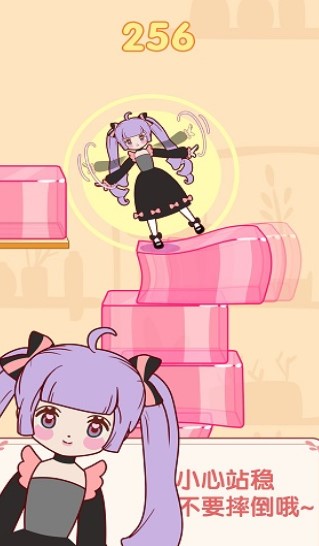 果冻女孩指尖跳跃 果冻女孩指尖跳跃