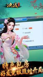 大闹天宫之七十二变内购 大闹天宫之七十二变内购