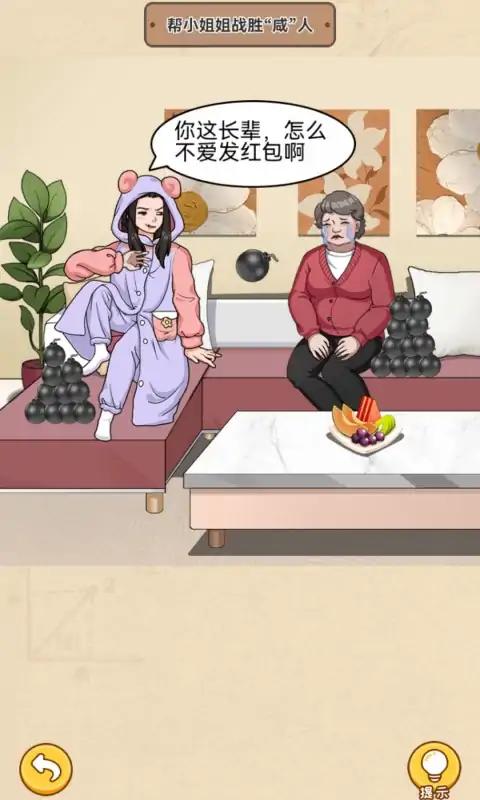 测个智商 测个智商