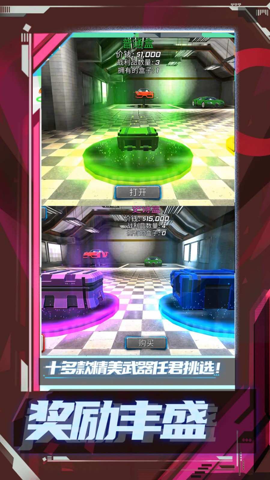 超级小兵冲冲冲 超级小兵冲冲冲