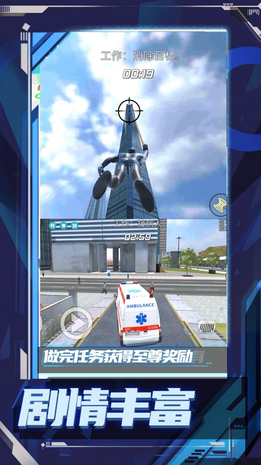 超级小兵冲冲冲 超级小兵冲冲冲