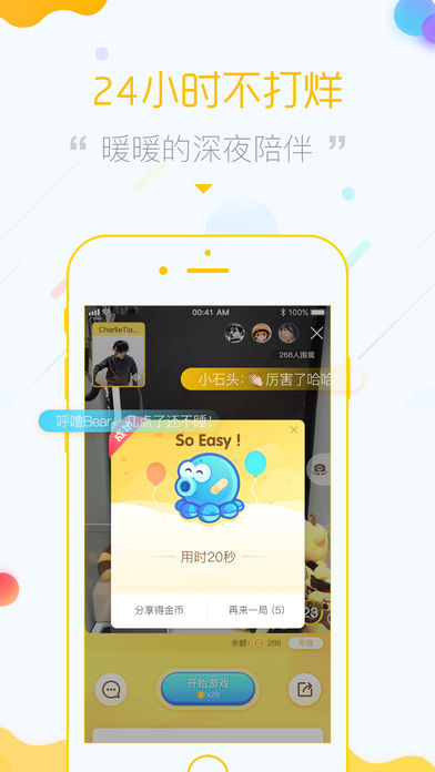 章鱼抓娃娃 章鱼抓娃娃