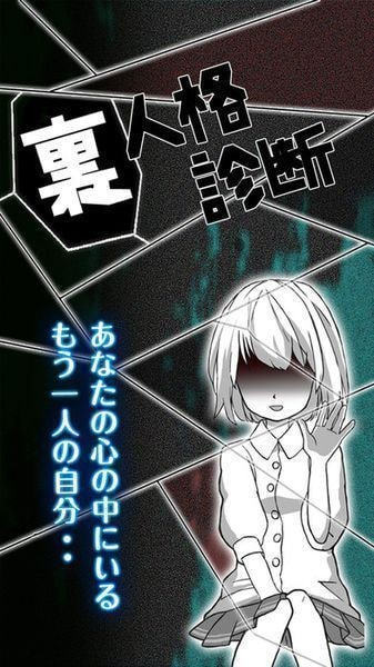 里人格诊断中文版 里人格诊断中文版