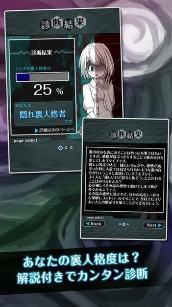 里人格诊断中文版 里人格诊断中文版