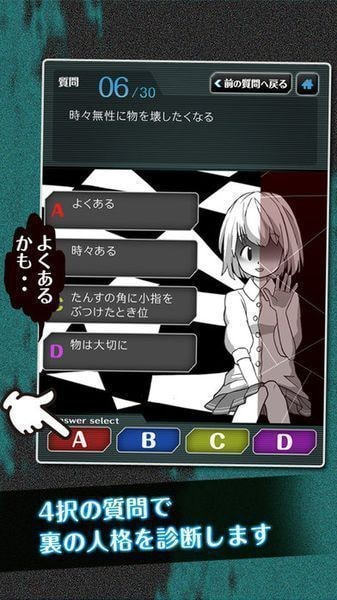 里人格诊断中文版 里人格诊断中文版