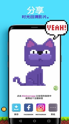 像素涂色 像素涂色