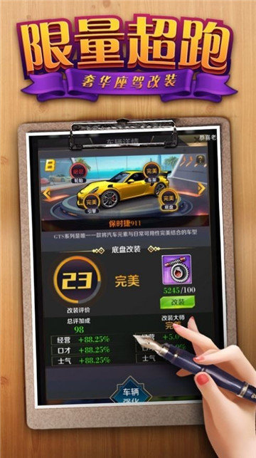 极乐夜王公测版 极乐夜王公测版