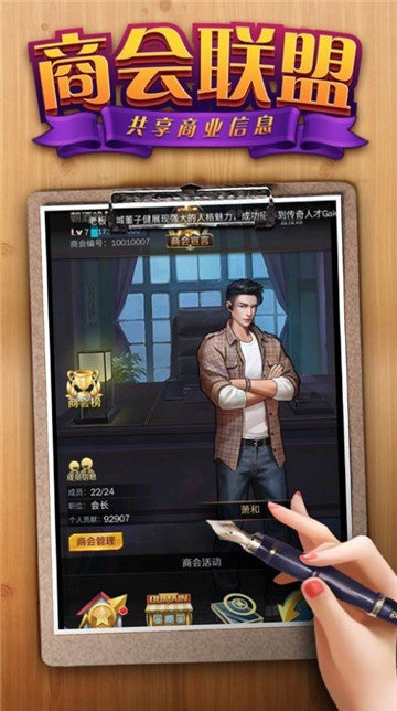 极乐夜王公测版 极乐夜王公测版
