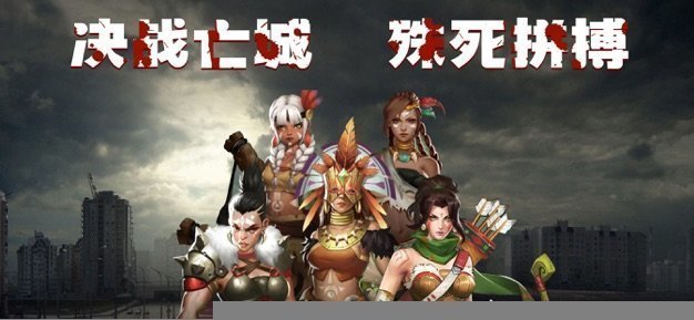 血色末途新版 血色末途新版