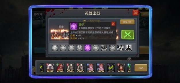 血色末途新版 血色末途新版
