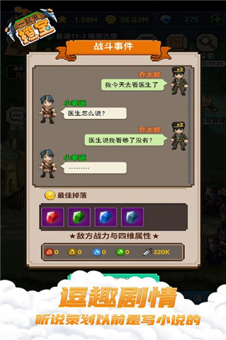 一起来挖宝礼包版 一起来挖宝礼包版