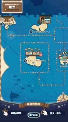 海底企鹅铁道中文版 海底企鹅铁道中文版