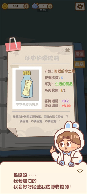 我的名画展 我的名画展