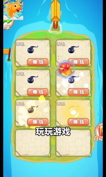 阳光合成红包版 阳光合成红包版