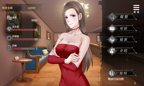夏树的监禁生活 精翻中文版 夏树的监禁生活 精翻中文版