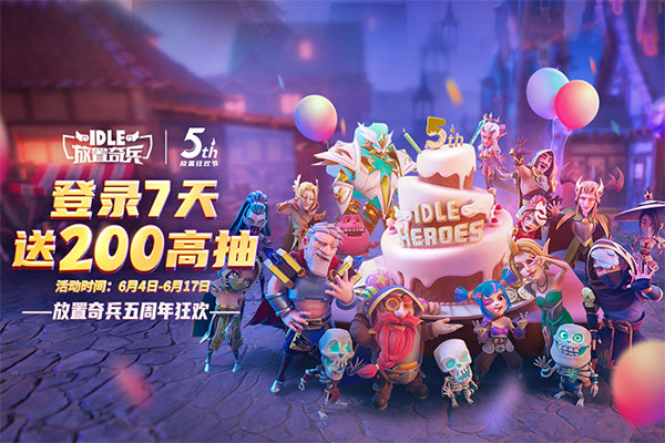 放置奇兵bt变态版 放置奇兵bt变态版