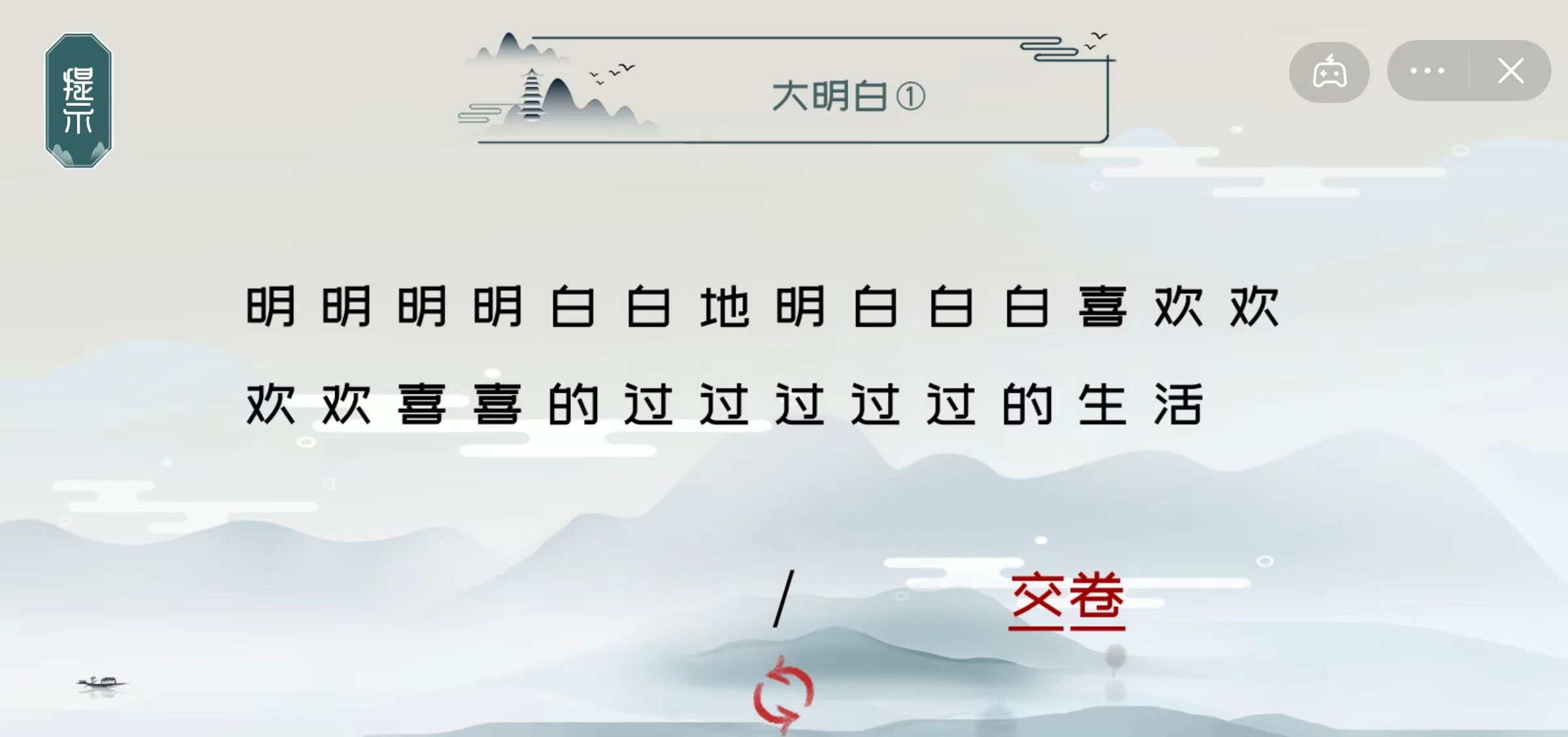 拜托了老铁 拜托了老铁