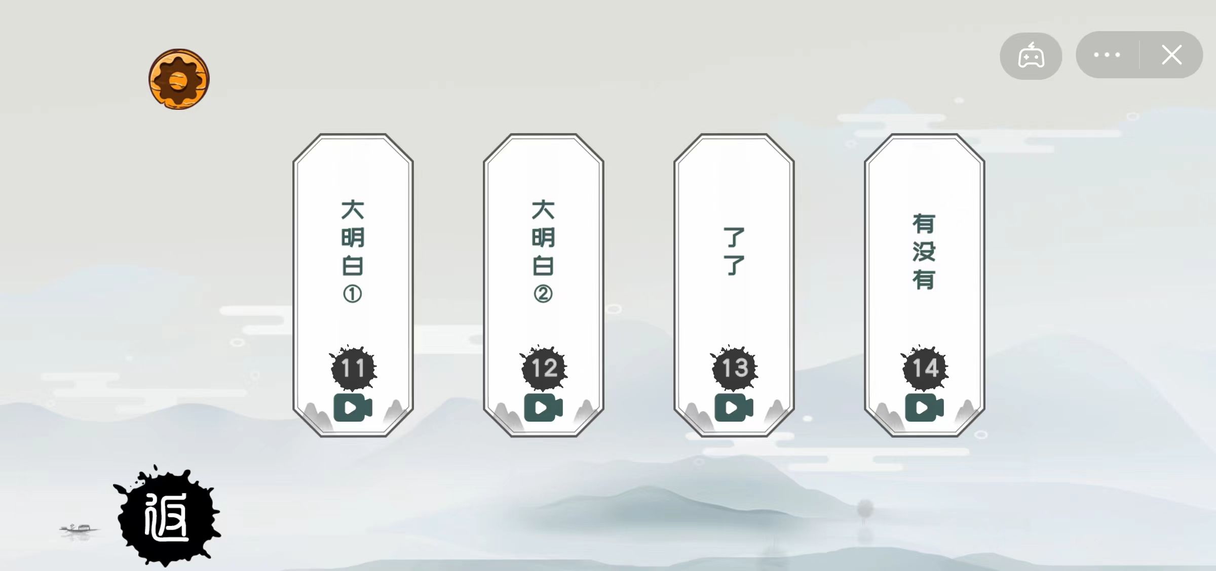 拜托了老铁 拜托了老铁