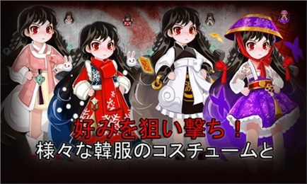 驱魔少女汉化 驱魔少女汉化
