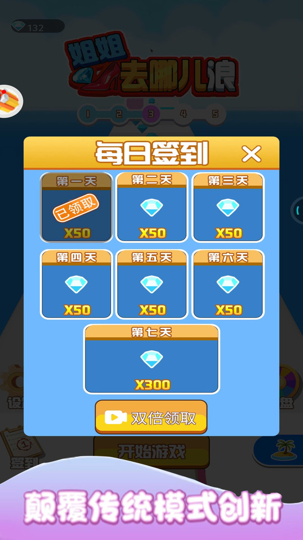 姐姐去哪儿浪 姐姐去哪儿浪