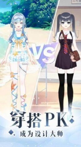 少女时尚穿搭设计 少女时尚穿搭设计