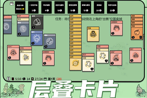 stacklands无广告版 stacklands无广告版