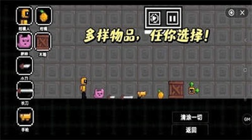 柑橘游乐场 柑橘游乐场