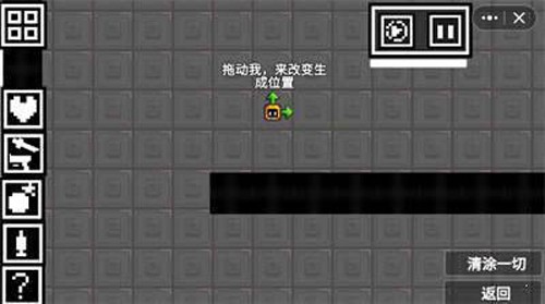 柑橘游乐场 柑橘游乐场