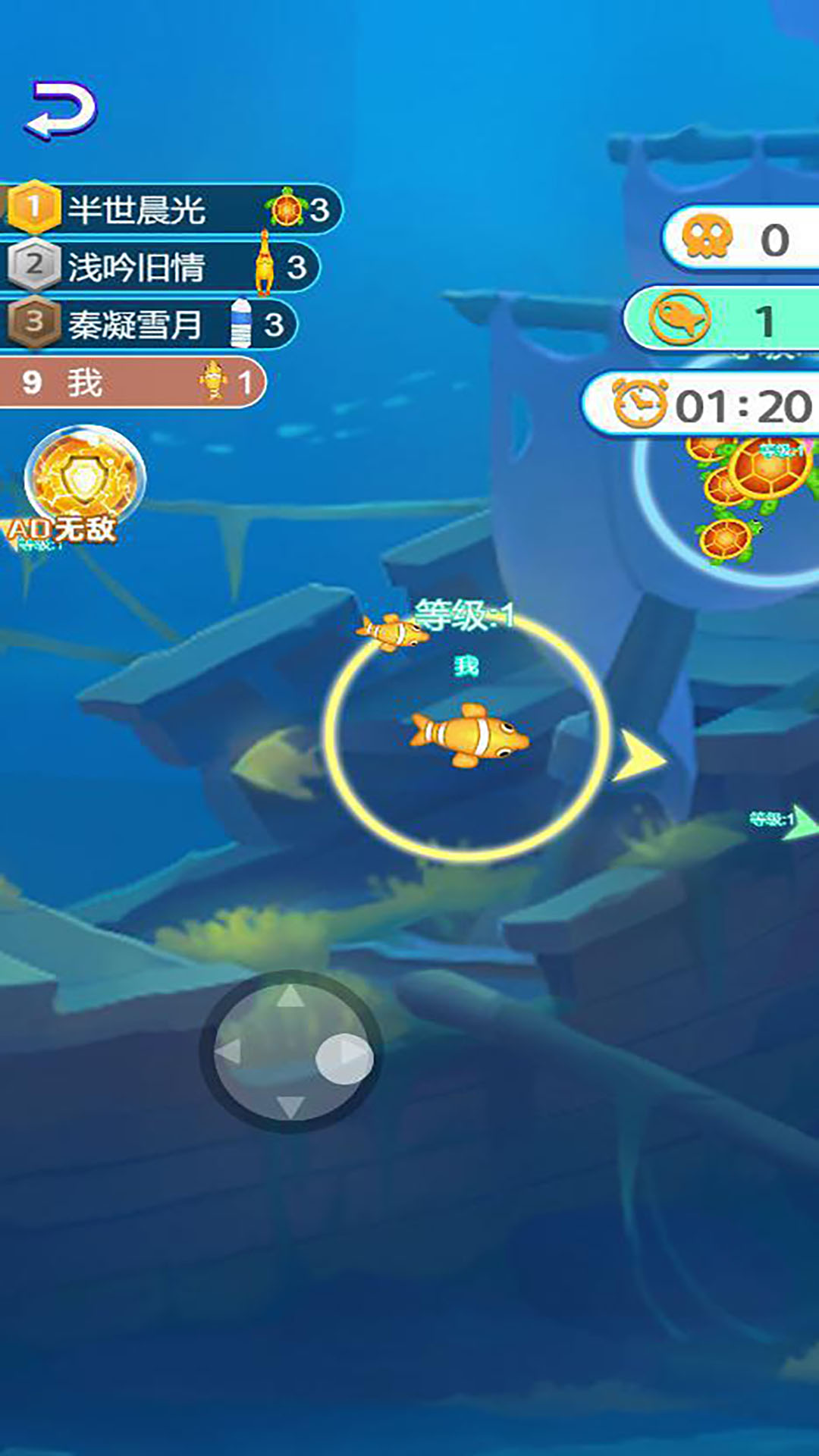 海洋争霸赛游戏 海洋争霸赛游戏