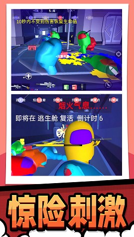 极限生存大作战 极限生存大作战