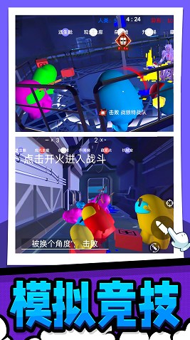 极限生存大作战 极限生存大作战