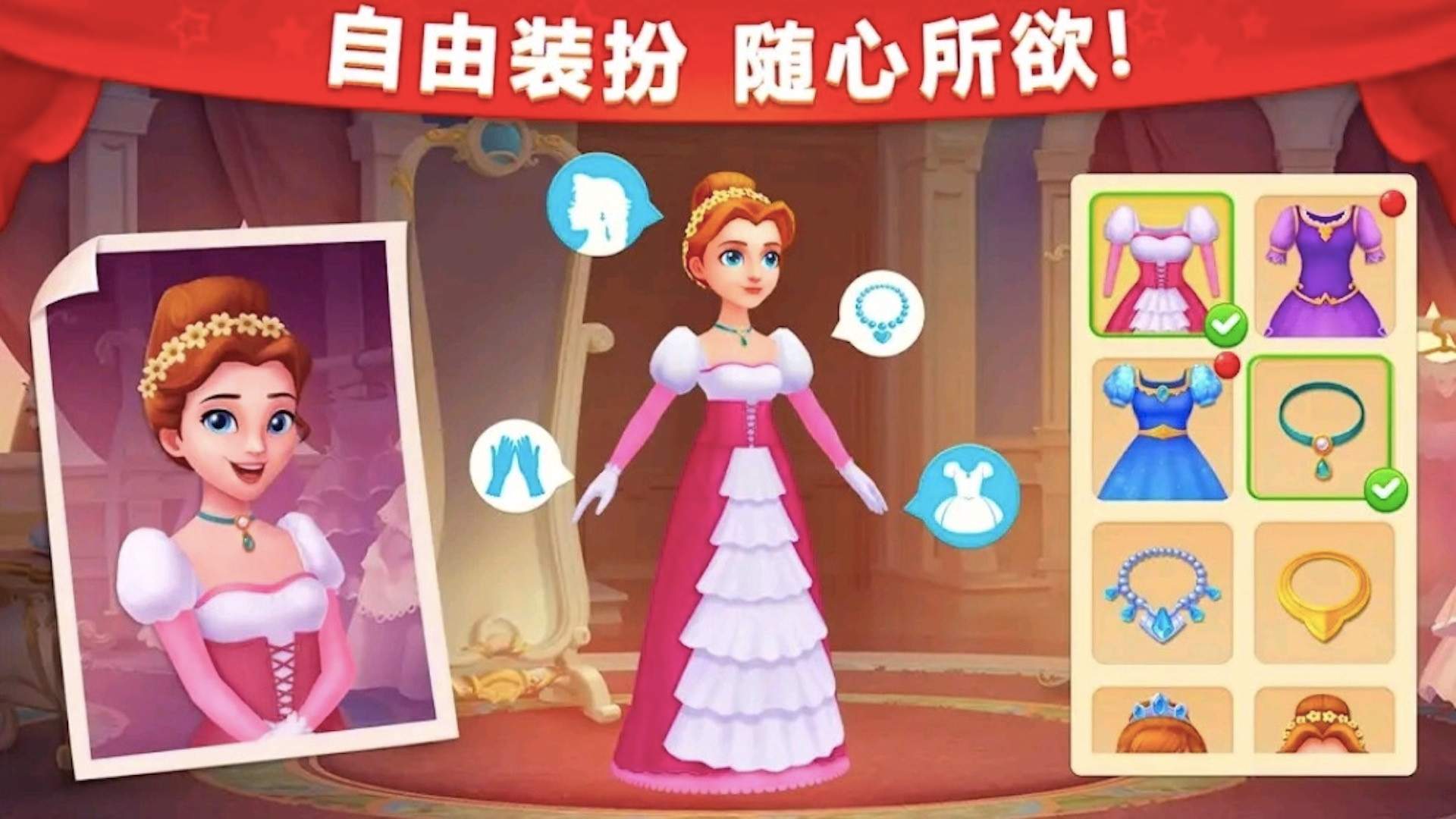 城堡奇缘记 城堡奇缘记