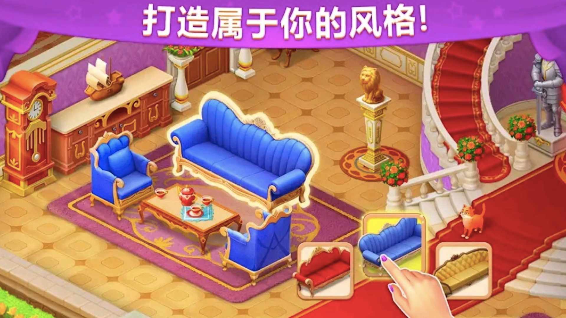 城堡奇缘记 城堡奇缘记