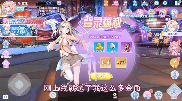 音舞幻想 音舞幻想