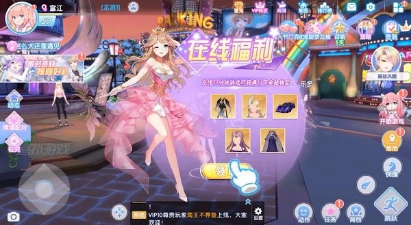 音舞幻想 音舞幻想