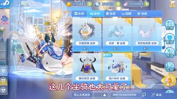音舞幻想 音舞幻想