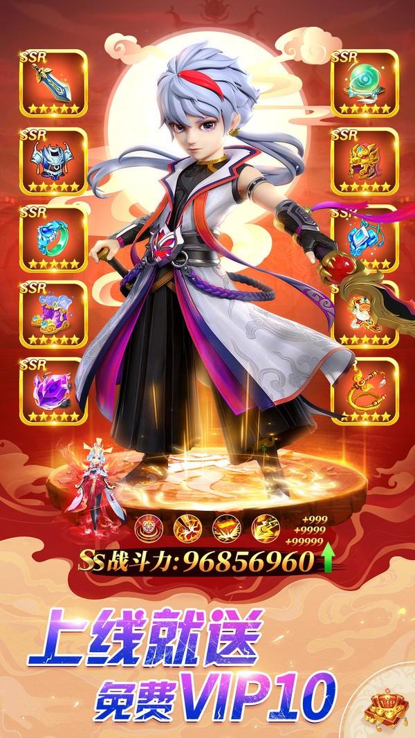 天途修仙 天途修仙