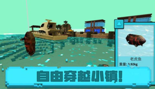 像素海滨小镇 像素海滨小镇